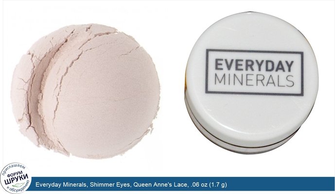 Everyday Minerals, Shimmer Eyes, Queen Anne\'s Lace, .06 oz (1.7 g)