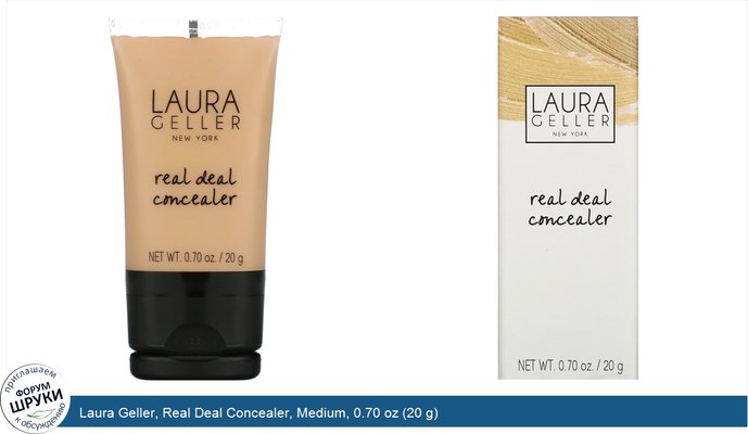 Laura Geller, Real Deal Concealer, Medium, 0.70 oz (20 g)