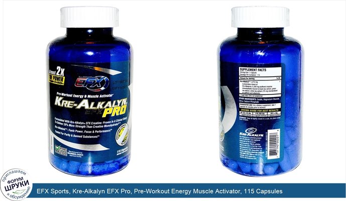 EFX Sports, Kre-Alkalyn EFX Pro, Pre-Workout Energy Muscle Activator, 115 Capsules