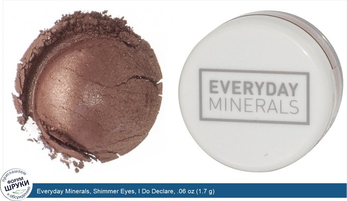 Everyday Minerals, Shimmer Eyes, I Do Declare, .06 oz (1.7 g)