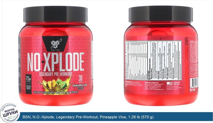 BSN, N.O.-Xplode, Legendary Pre-Workout, Pineapple Vice, 1.26 lb (570 g)