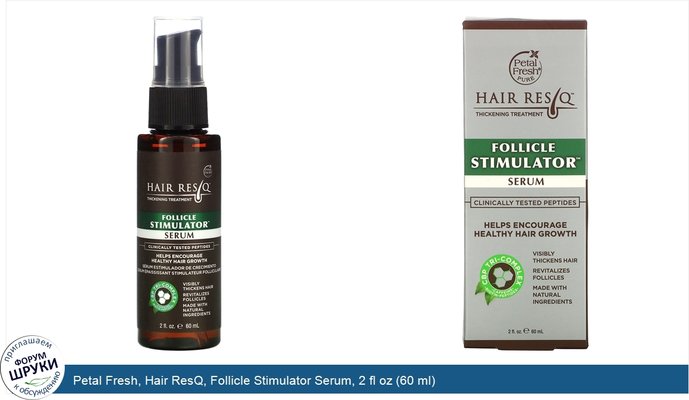 Petal Fresh, Hair ResQ, Follicle Stimulator Serum, 2 fl oz (60 ml)