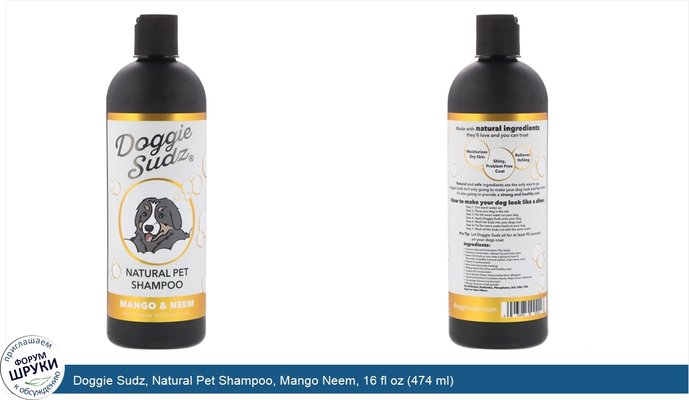 Doggie Sudz, Natural Pet Shampoo, Mango Neem, 16 fl oz (474 ml)