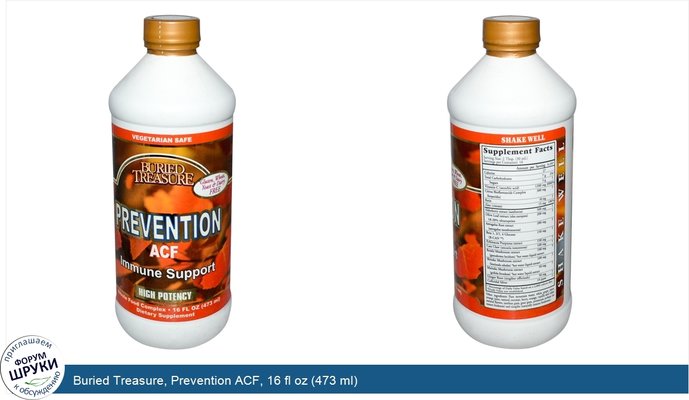 Buried Treasure, Prevention ACF, 16 fl oz (473 ml)