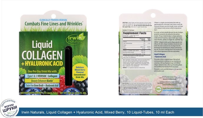 Irwin Naturals, Liquid Collagen + Hyaluronic Acid, Mixed Berry, 10 Liquid-Tubes, 10 ml Each