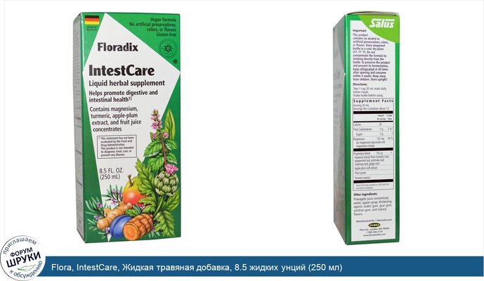 Flora, IntestCare, Жидкая травяная добавка, 8.5 жидких унций (250 мл)