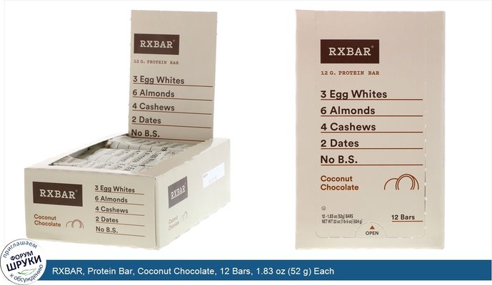 RXBAR, Protein Bar, Coconut Chocolate, 12 Bars, 1.83 oz (52 g) Each