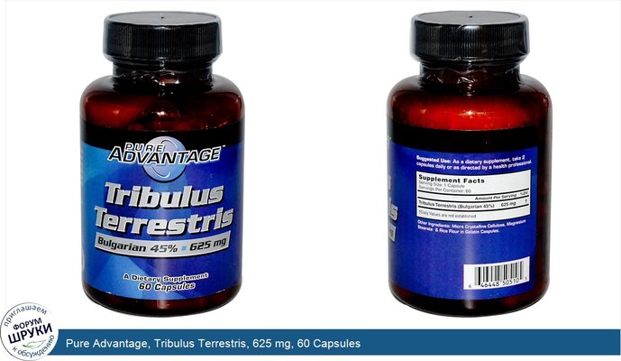 Pure Advantage, Tribulus Terrestris, 625 mg, 60 Capsules