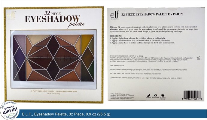 E.L.F., Eyeshadow Palette, 32 Piece, 0.9 oz (25.5 g)