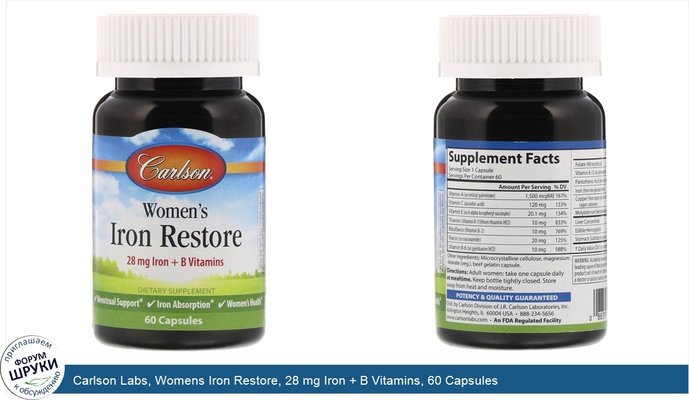 Carlson Labs, Womens Iron Restore, 28 mg Iron + B Vitamins, 60 Capsules