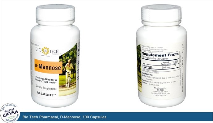 Bio Tech Pharmacal, D-Mannose, 100 Capsules