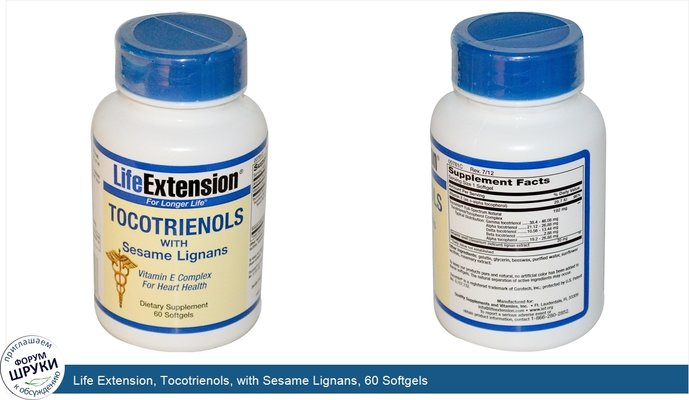 Life Extension, Tocotrienols, with Sesame Lignans, 60 Softgels