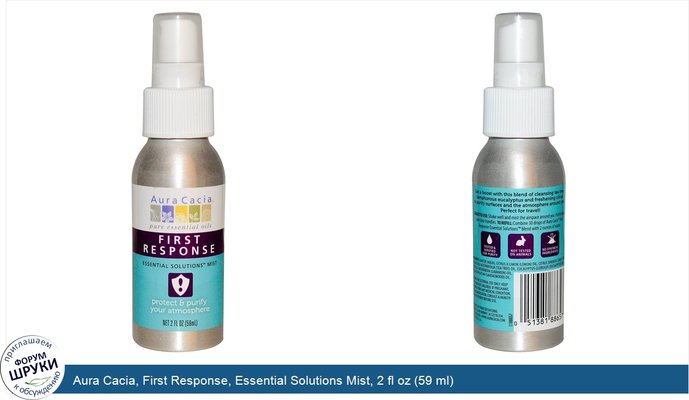 Aura Cacia, First Response, Essential Solutions Mist, 2 fl oz (59 ml)