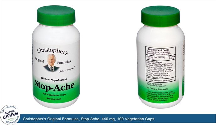 Christopher\'s Original Formulas, Stop-Ache, 440 mg, 100 Vegetarian Caps