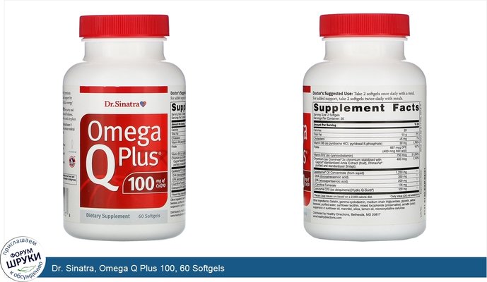 Dr. Sinatra, Omega Q Plus 100, 60 Softgels