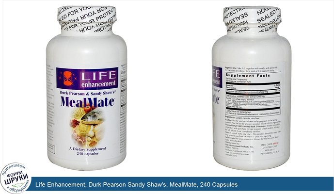 Life Enhancement, Durk Pearson Sandy Shaw\'s, MealMate, 240 Capsules