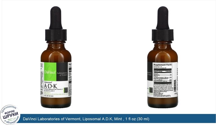 DaVinci Laboratories of Vermont, Liposomal A.D.K, Mint , 1 fl oz (30 ml)