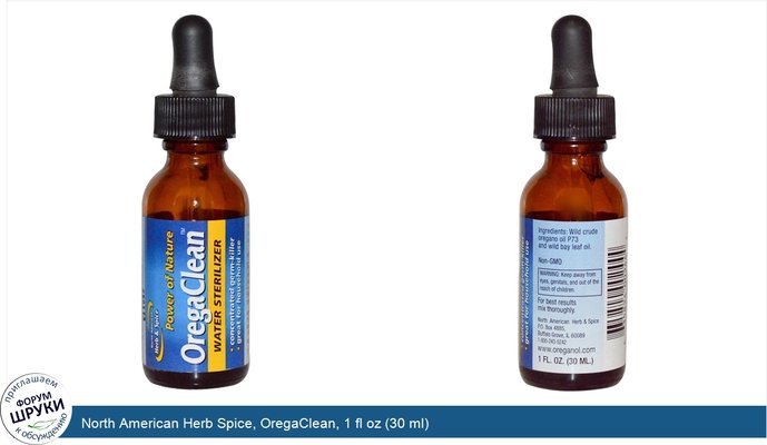 North American Herb Spice, OregaClean, 1 fl oz (30 ml)