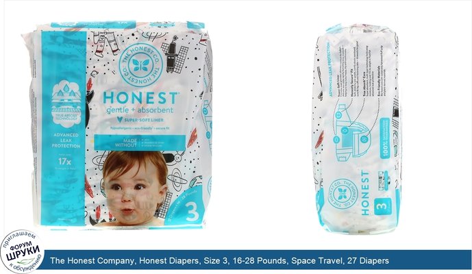 The Honest Company, Honest Diapers, Size 3, 16-28 Pounds, Space Travel, 27 Diapers