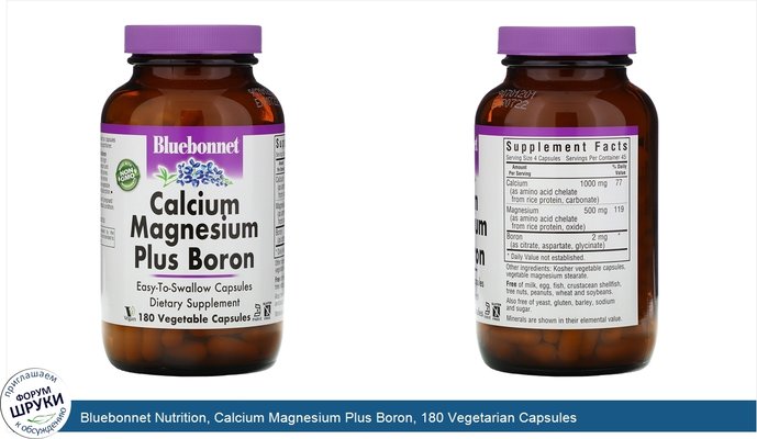 Bluebonnet Nutrition, Calcium Magnesium Plus Boron, 180 Vegetarian Capsules