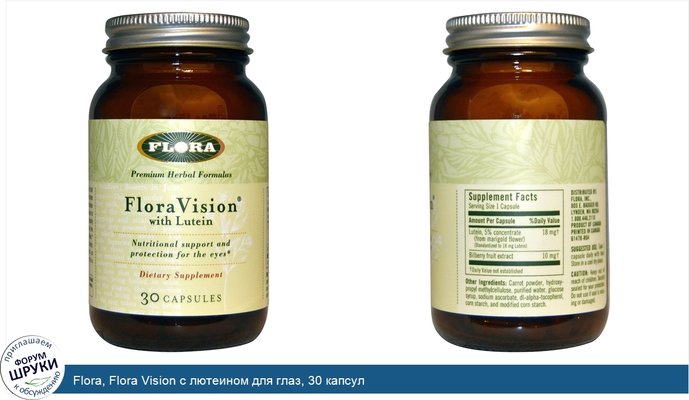 Flora, Flora Vision с лютеином для глаз, 30 капсул