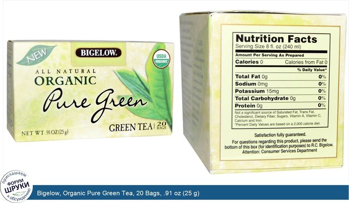 Bigelow, Organic Pure Green Tea, 20 Bags, .91 oz (25 g)