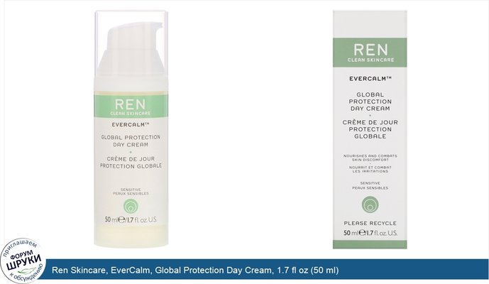 Ren Skincare, EverCalm, Global Protection Day Cream, 1.7 fl oz (50 ml)