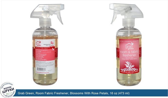 Grab Green, Room Fabric Freshener, Blossoms With Rose Petals, 16 oz (473 ml)