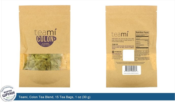 Teami, Colon Tea Blend, 15 Tea Bags, 1 oz (30 g)