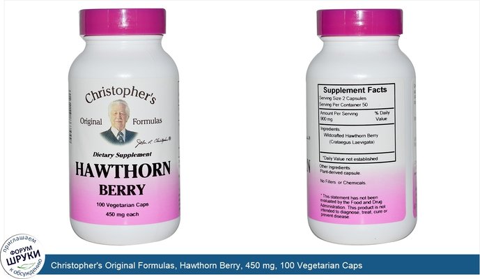 Christopher\'s Original Formulas, Hawthorn Berry, 450 mg, 100 Vegetarian Caps