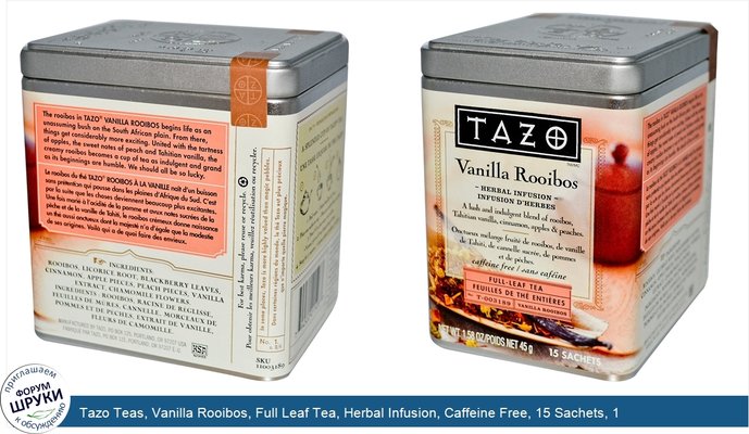 Tazo Teas, Vanilla Rooibos, Full Leaf Tea, Herbal Infusion, Caffeine Free, 15 Sachets, 1.58 oz (45 g)