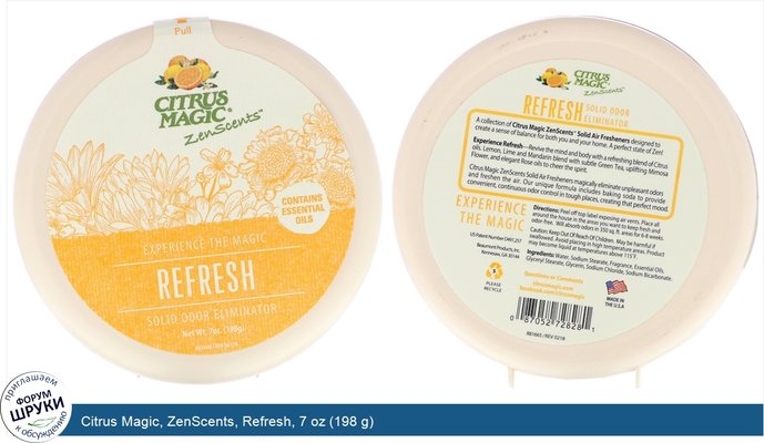 Citrus Magic, ZenScents, Refresh, 7 oz (198 g)
