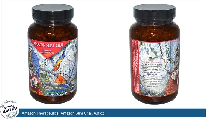 Amazon Therapeutics, Amazon Slim Chai, 4.8 oz