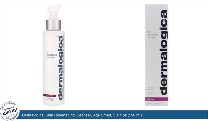 Dermalogica, Skin Resurfacing Cleanser, Age Smart, 5.1 fl oz (150 ml)