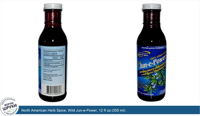 North American Herb Spice, Wild Jun-e-Power, 12 fl oz (355 ml)