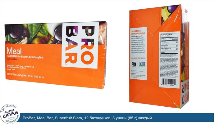 ProBar, Meal Bar, Superfruit Slam, 12 батончиков, 3 унции (85 г) каждый