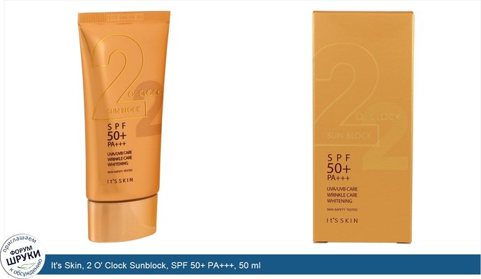 It\'s Skin, 2 O\' Clock Sunblock, SPF 50+ PA+++, 50 ml