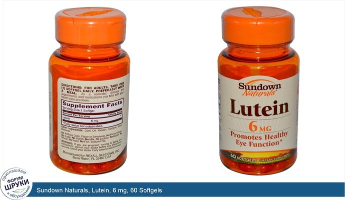 Sundown Naturals, Lutein, 6 mg, 60 Softgels