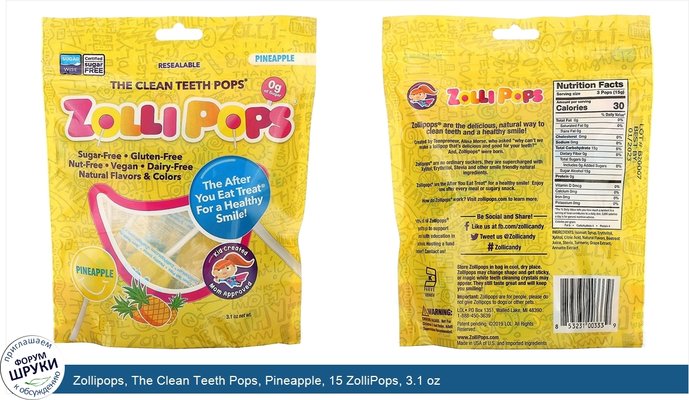 Zollipops, The Clean Teeth Pops, Pineapple, 15 ZolliPops, 3.1 oz