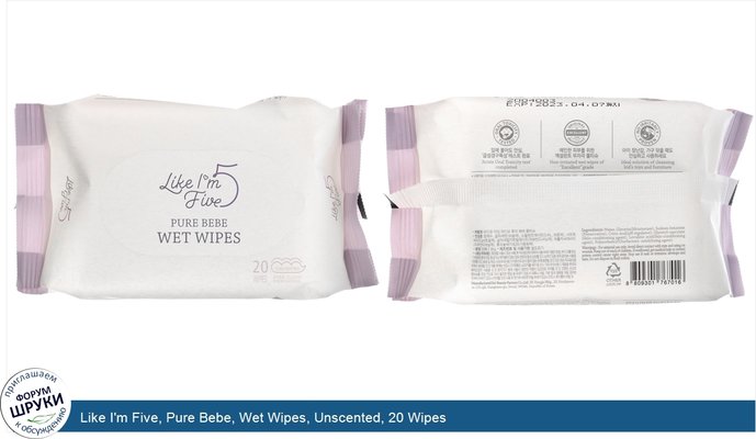 Like I\'m Five, Pure Bebe, Wet Wipes, Unscented, 20 Wipes