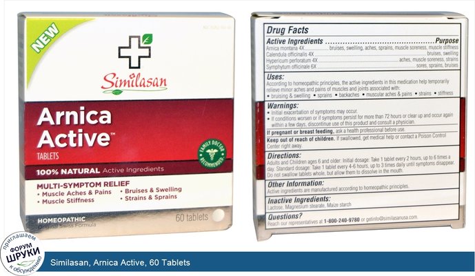 Similasan, Arnica Active, 60 Tablets