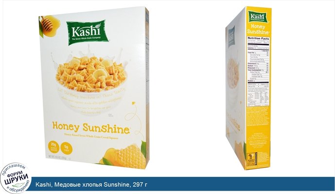 Kashi, Медовые хлопья Sunshine, 297 г