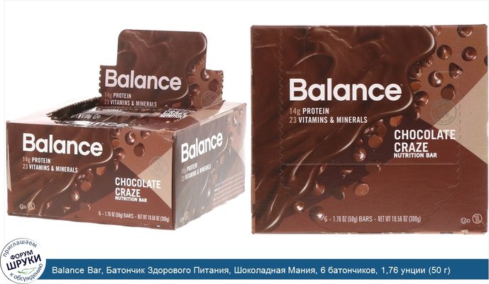 Balance Bar, Батончик Здорового Питания, Шоколадная Мания, 6 батончиков, 1,76 унции (50 г) каждый