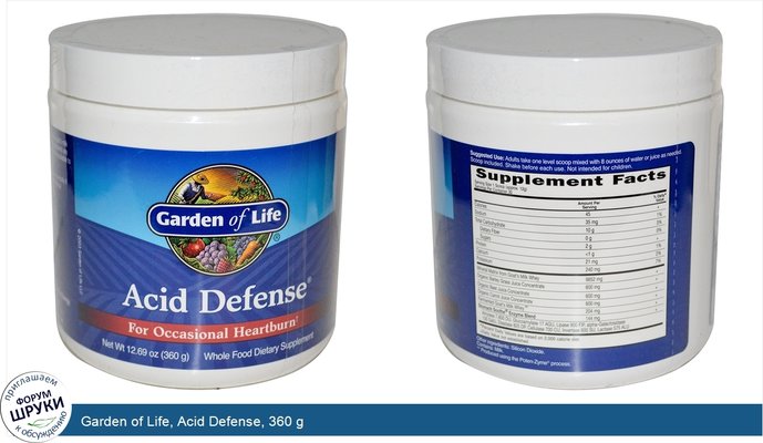 Garden of Life, Acid Defense, 360 g
