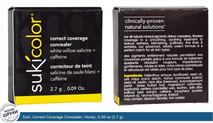 Suki, Correct Coverage Concealer, Honey, 0.09 oz (2.7 g)
