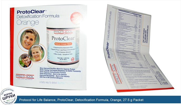 Protocol for Life Balance, ProtoClear, Detoxification Formula, Orange, 27.5 g Packet