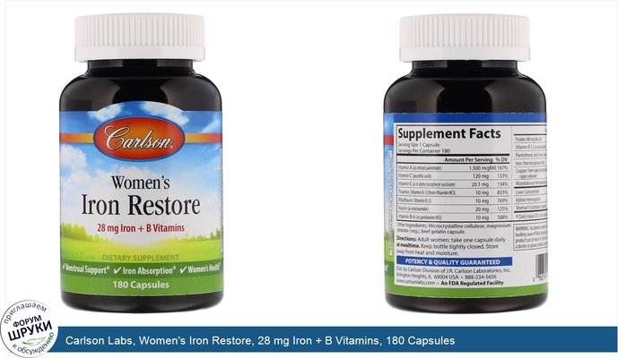 Carlson Labs, Women\'s Iron Restore, 28 mg Iron + B Vitamins, 180 Capsules