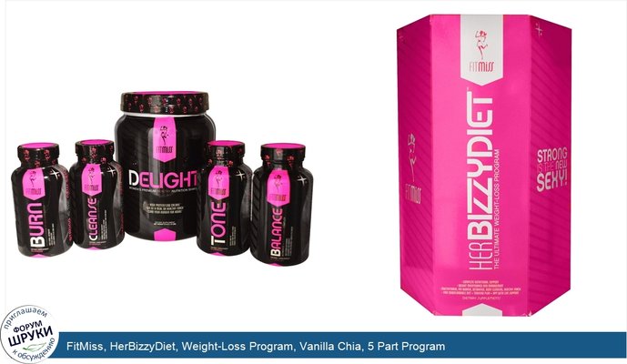 FitMiss, HerBizzyDiet, Weight-Loss Program, Vanilla Chia, 5 Part Program