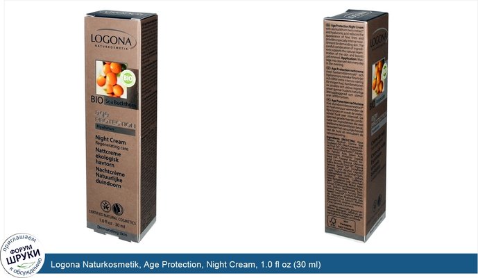 Logona Naturkosmetik, Age Protection, Night Cream, 1.0 fl oz (30 ml)
