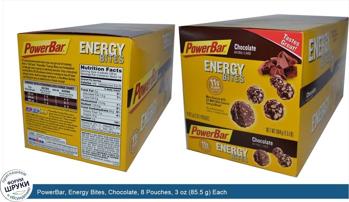 PowerBar, Energy Bites, Chocolate, 8 Pouches, 3 oz (85.5 g) Each